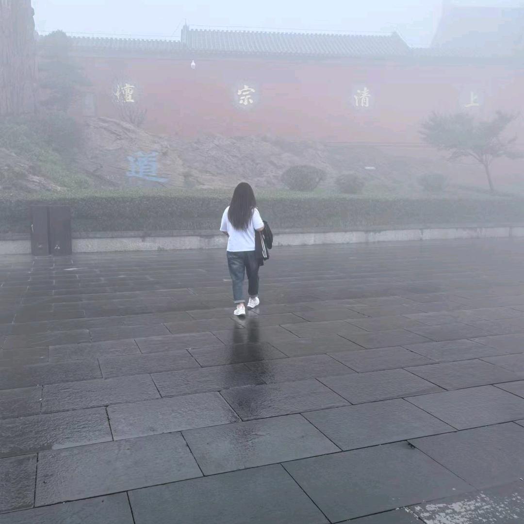 娟