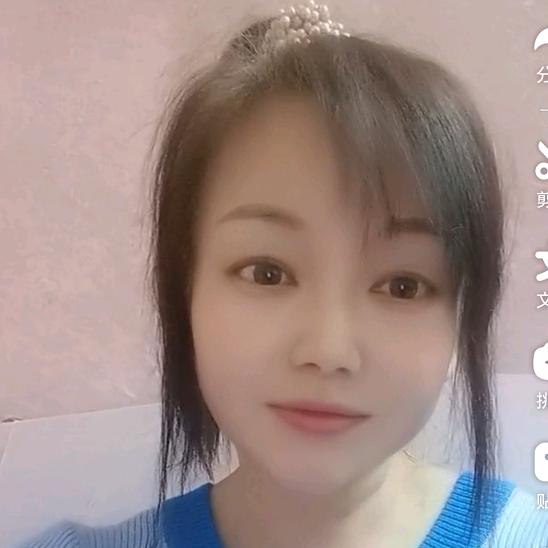 七妹