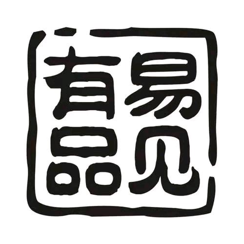 有品好物分享