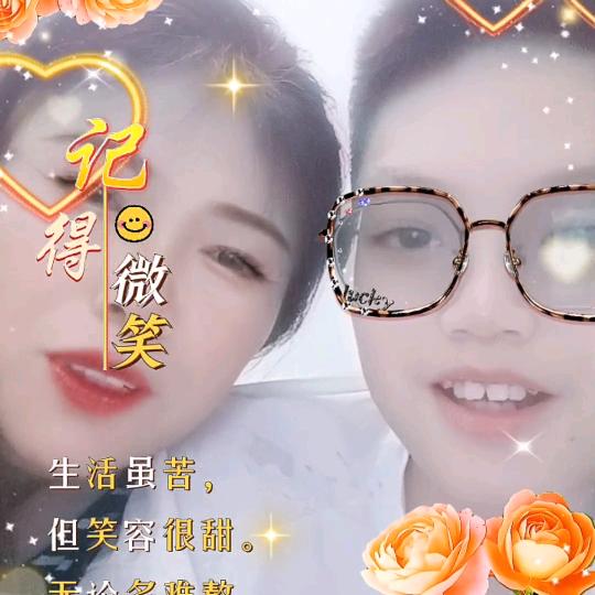 谢幺妹