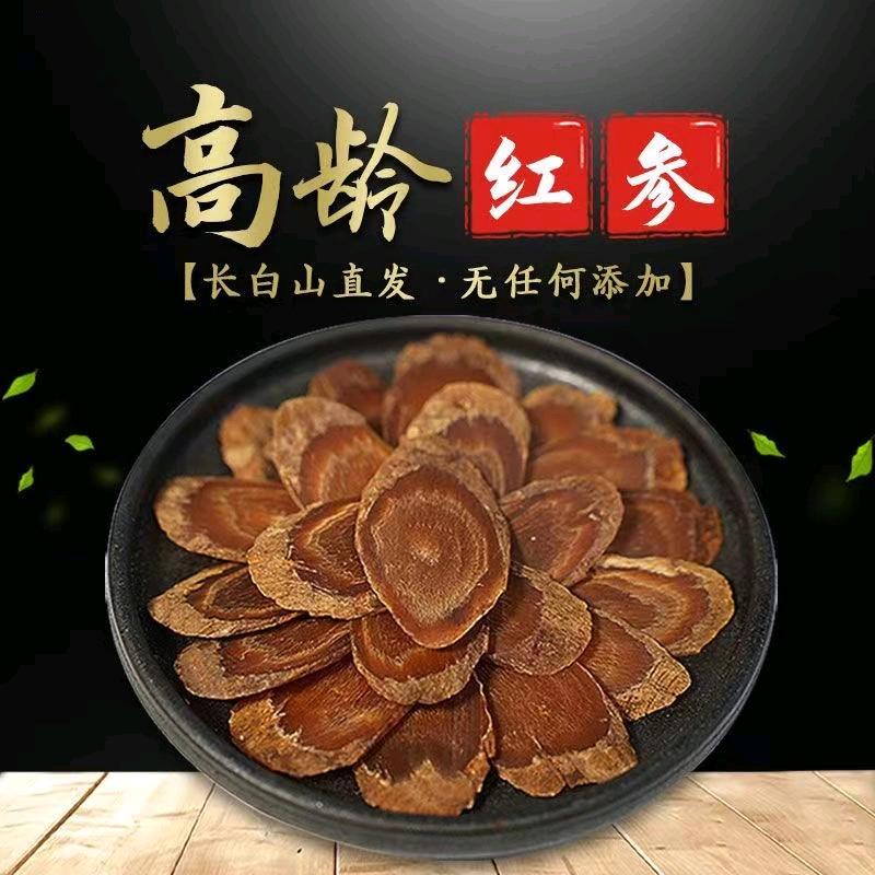 原生态滋补江源1