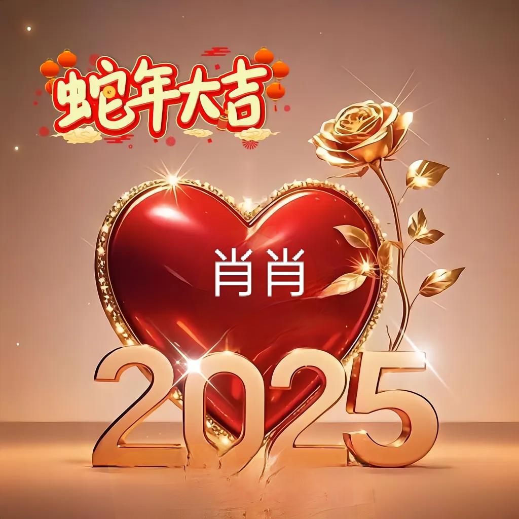 肖昌文利智达百货优品小铺