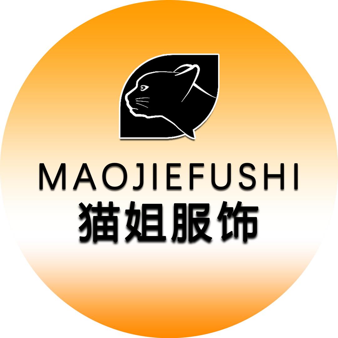 猫姐服饰