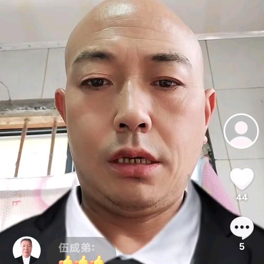 伤透心的男人