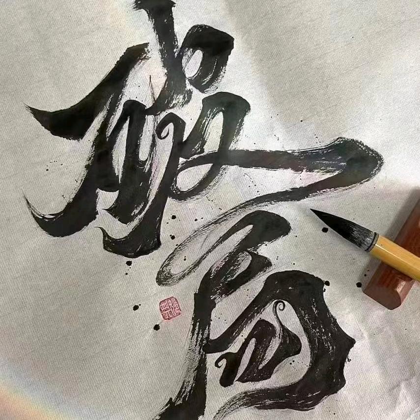 曹丞相《好物推荐》