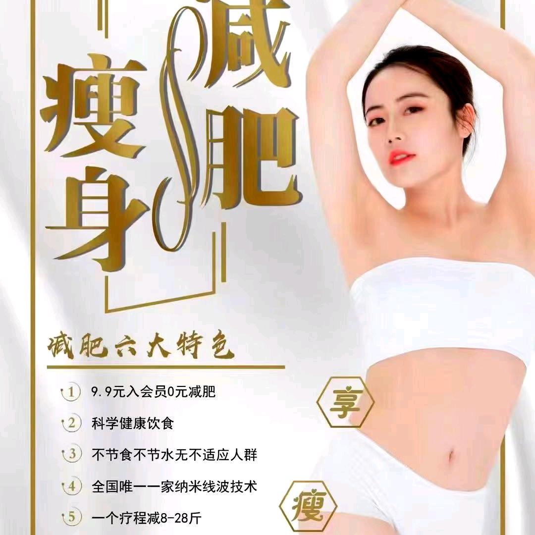 杜鹃公主智能五行能量养生衣