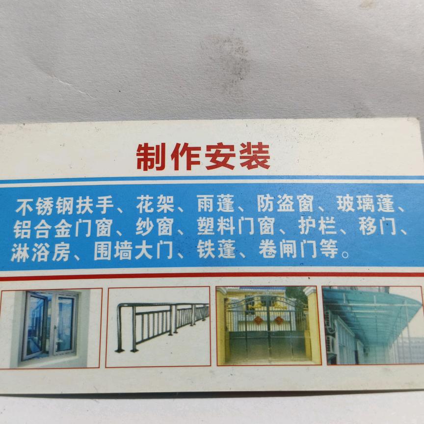 农村打工仔