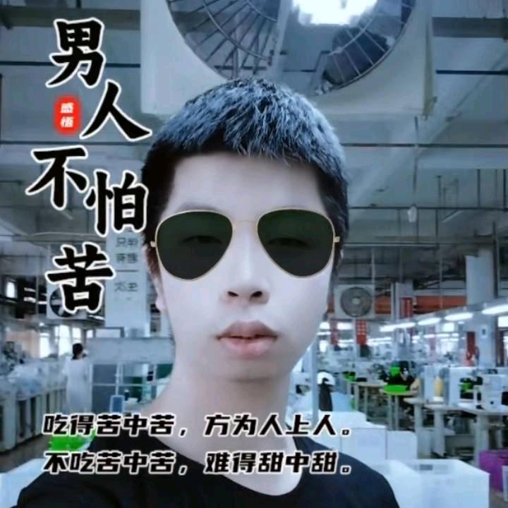 潇洒小帅哥