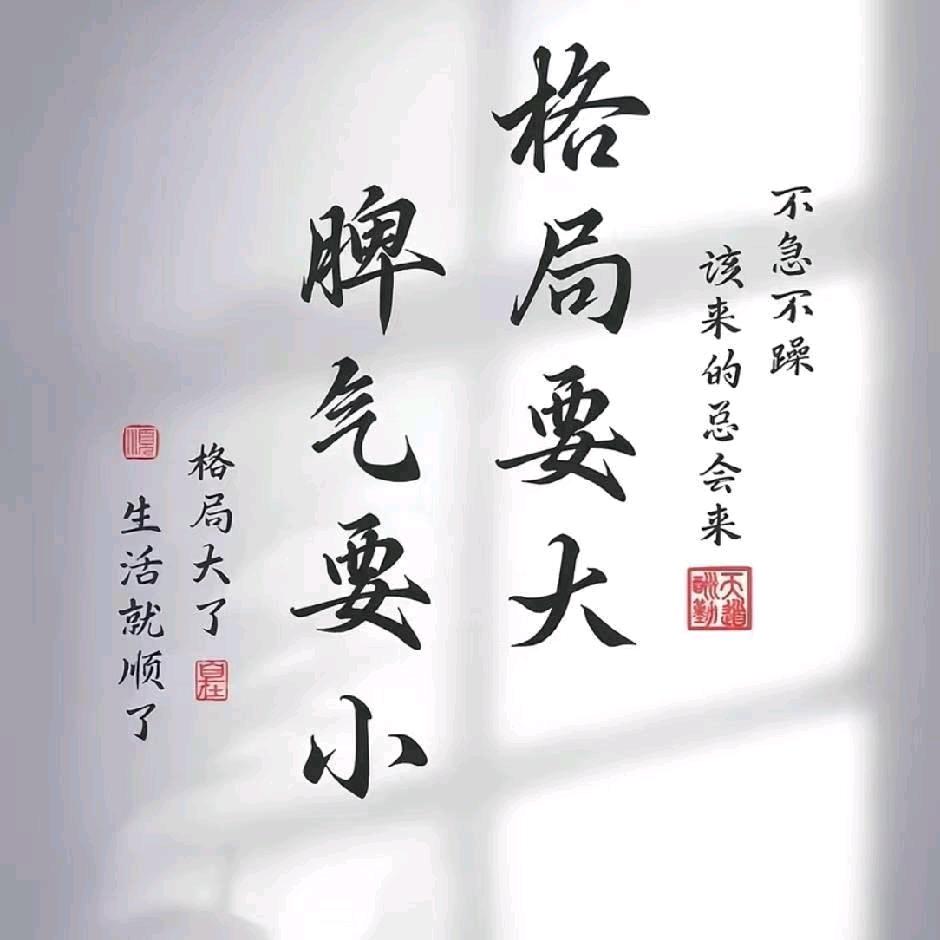 刨歌