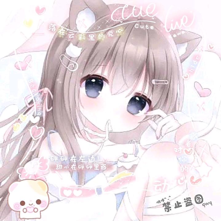 星宝(三石)
