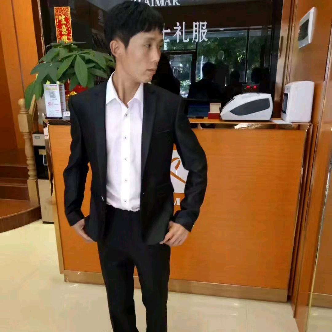 莫介笛