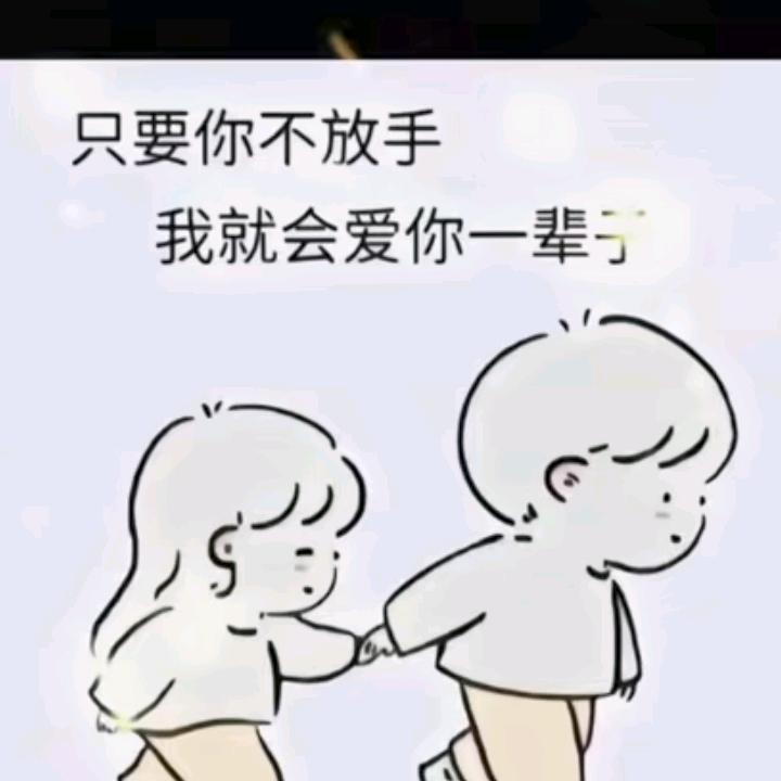 默默的守护