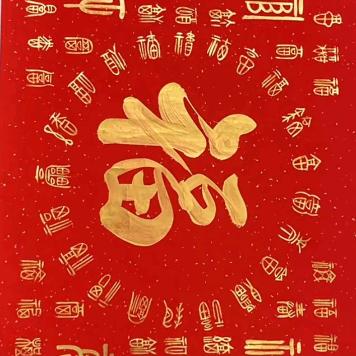 缘来邮礼