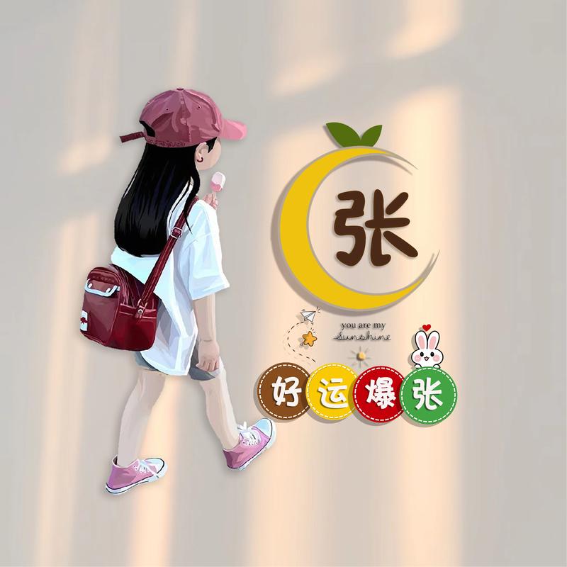 妳欠硪壹嗰悻諨