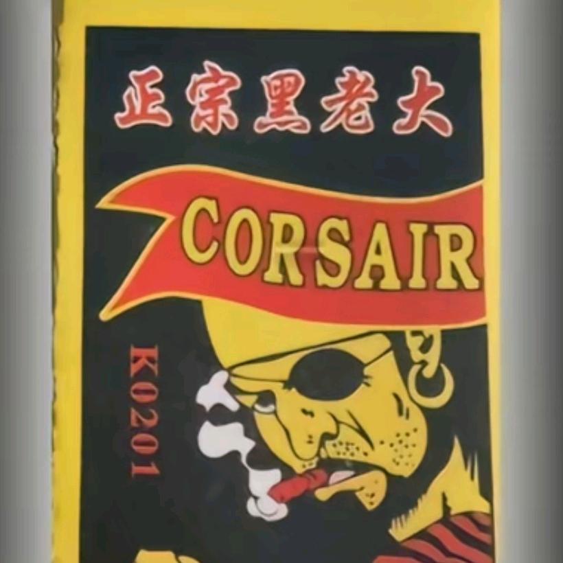 考考你啊💭