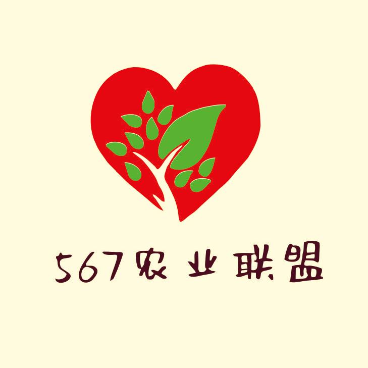567农业联盟，岩辉农业