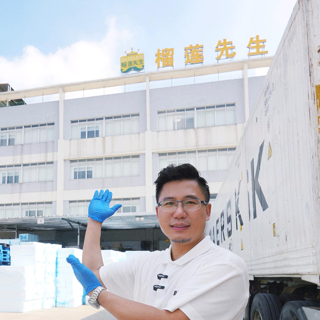 榴莲先生源头工厂【只供商家】