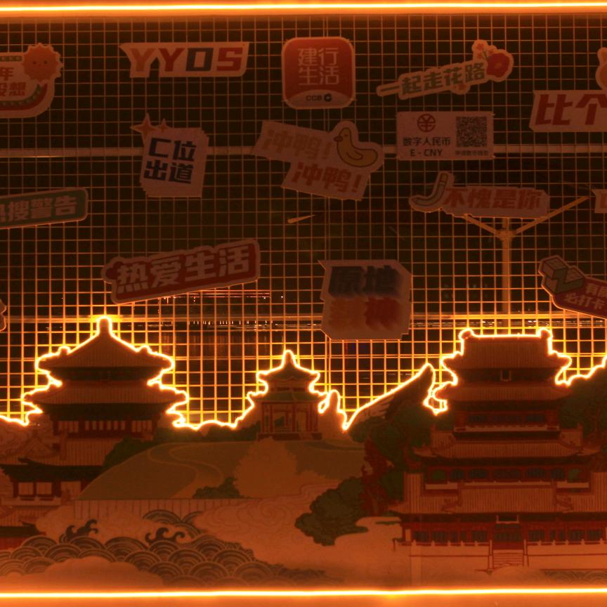 寒