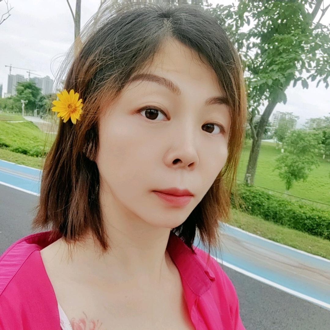 珊子(千珩养生中心)