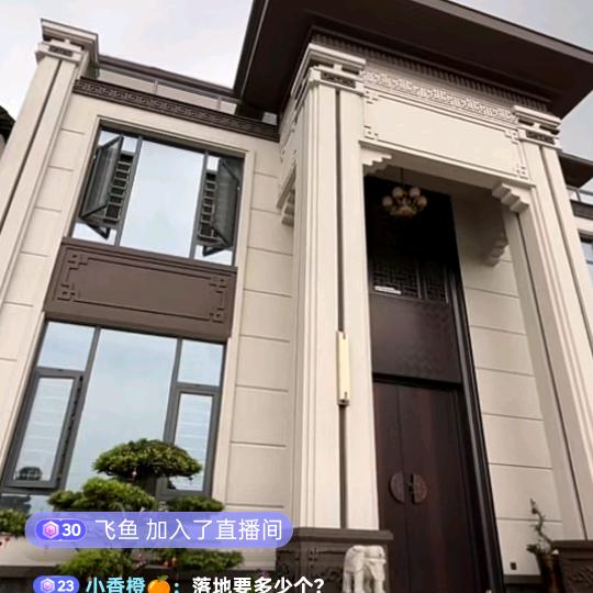 宸嘉