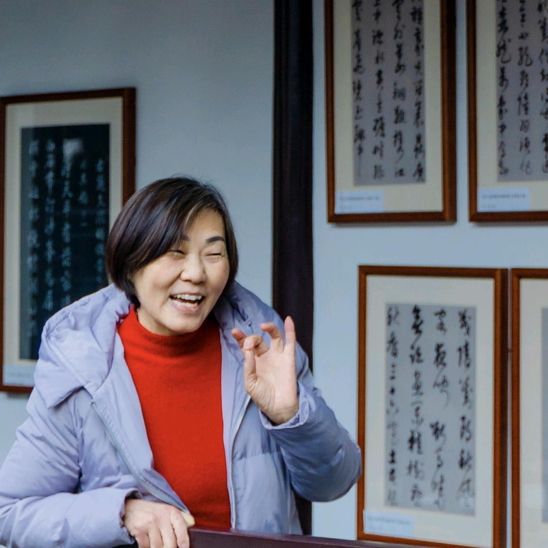 乐逍遥