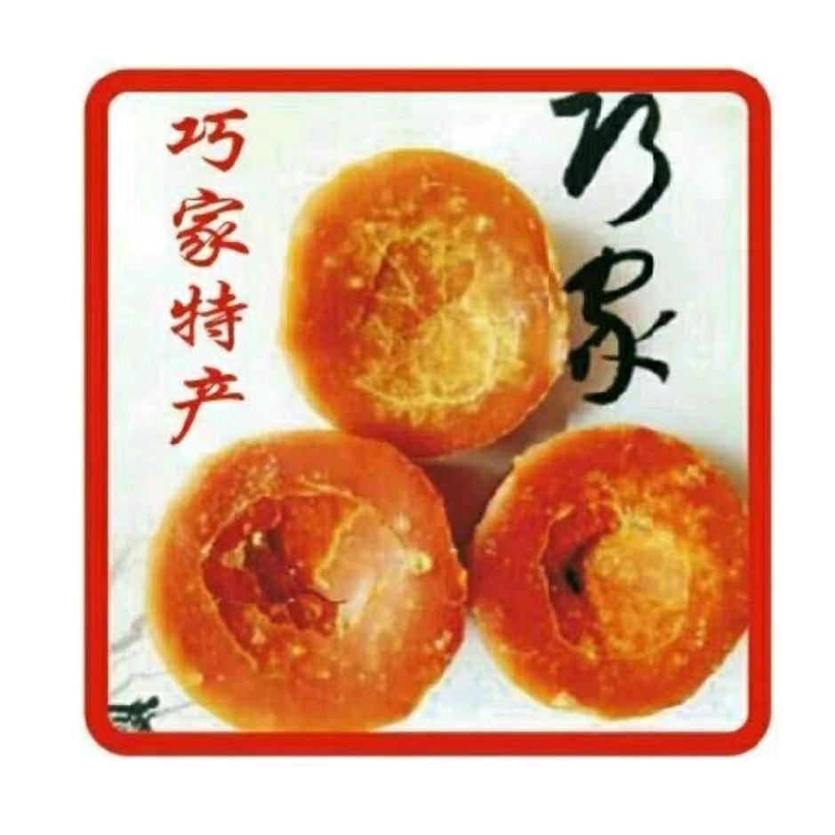 巧家县阿艳哥农产品店