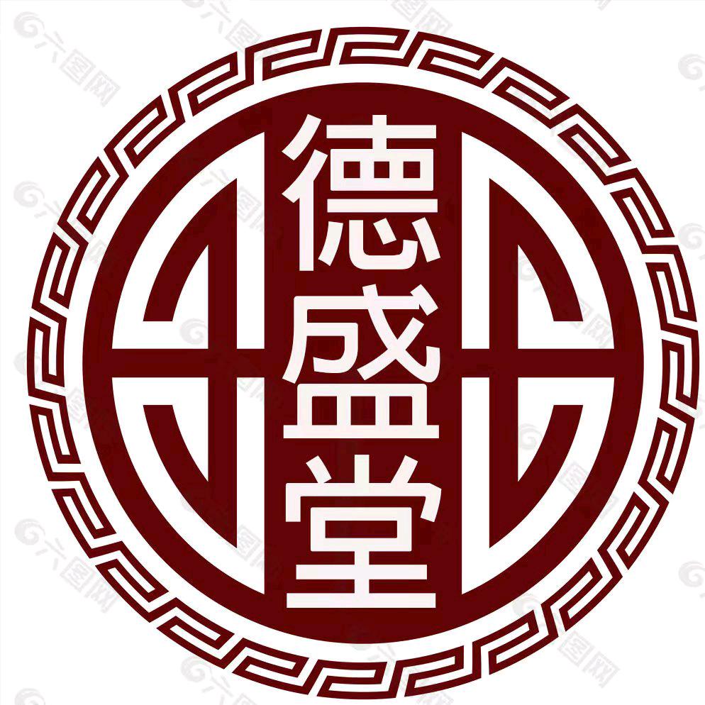 德盛堂草本香坊