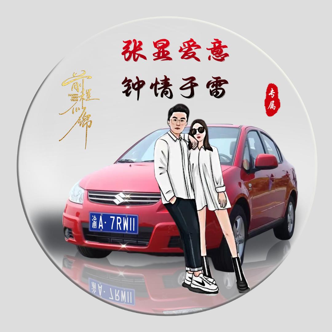 来气