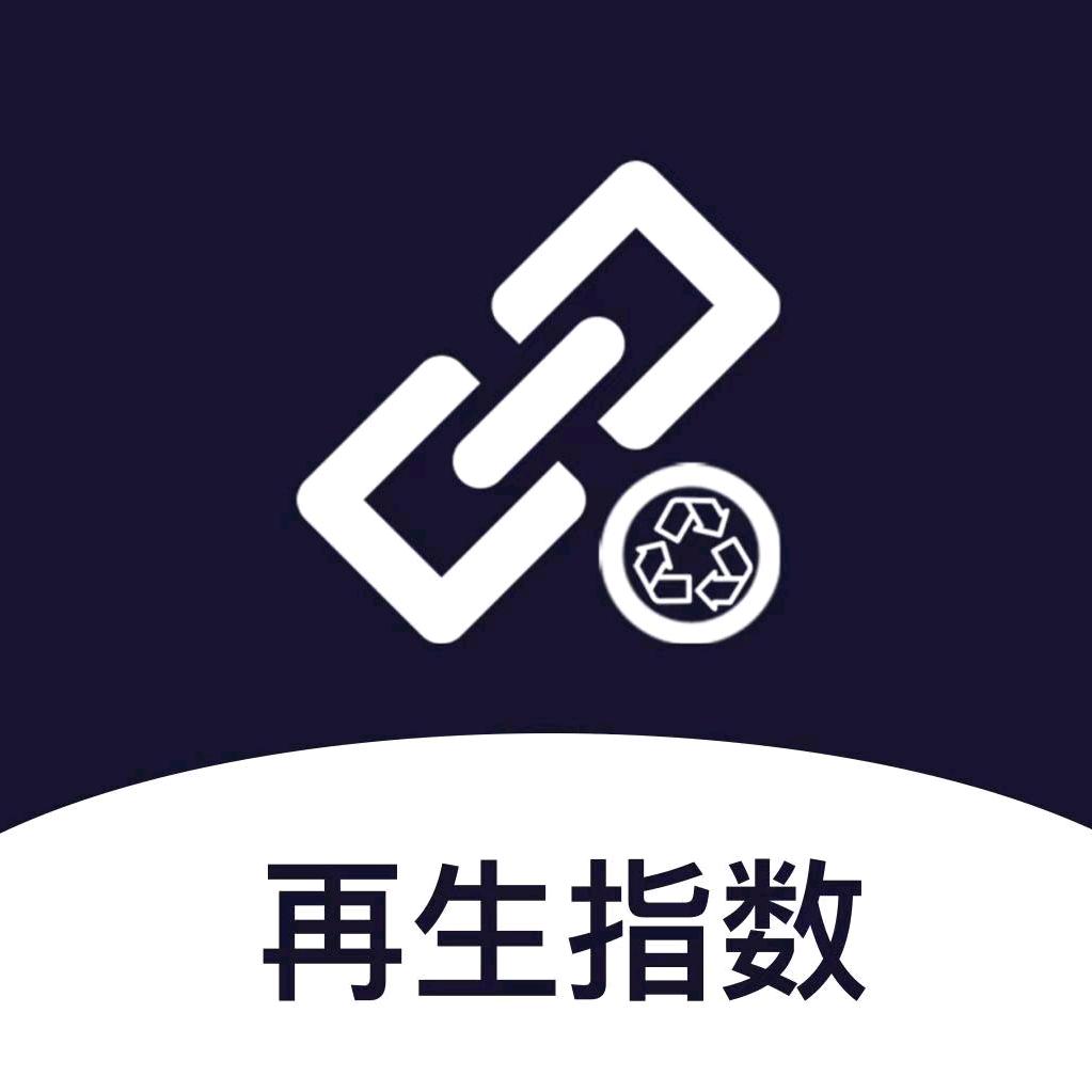 城产再生资源