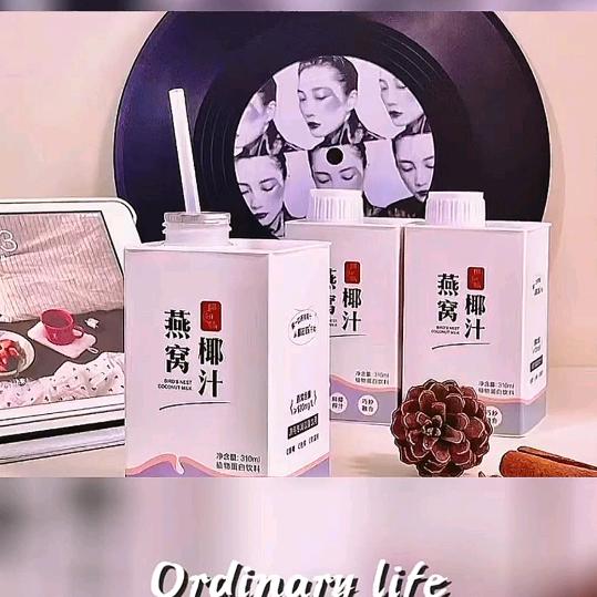 椰知林鹿邑经销商