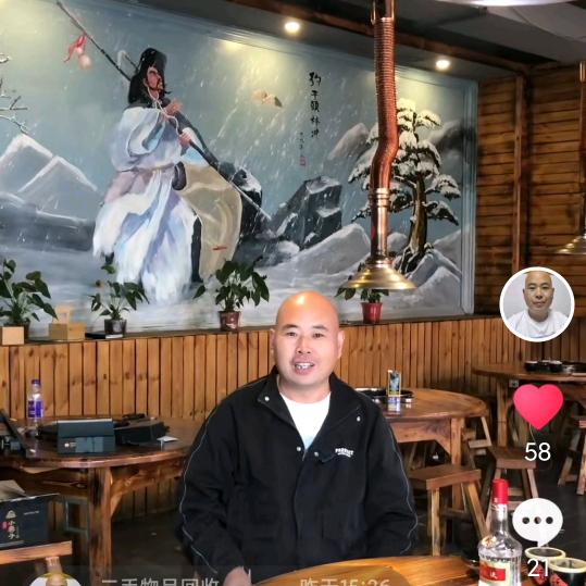 界首市西城华锋家电经销部