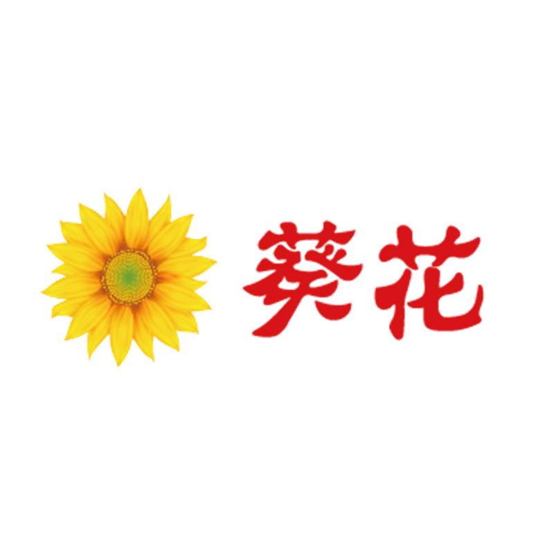 葵花旗舰店的直播
