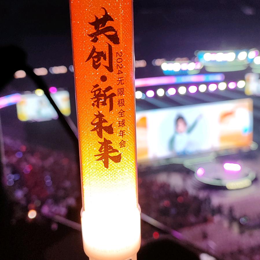 简依舍