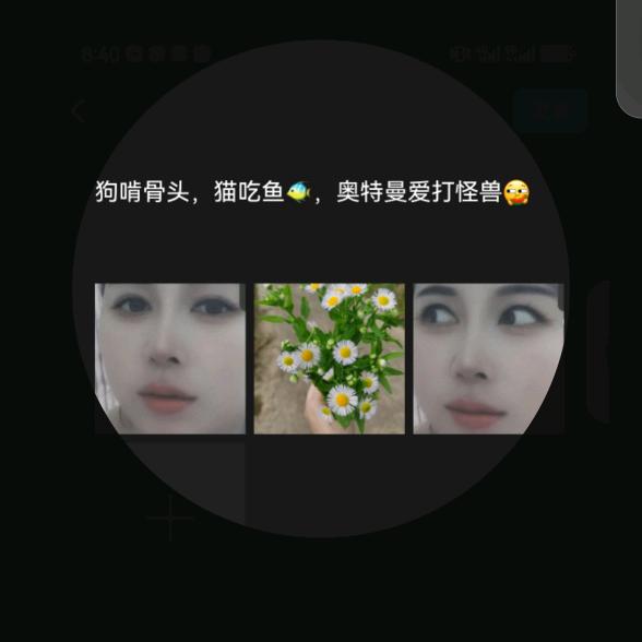恰好心动