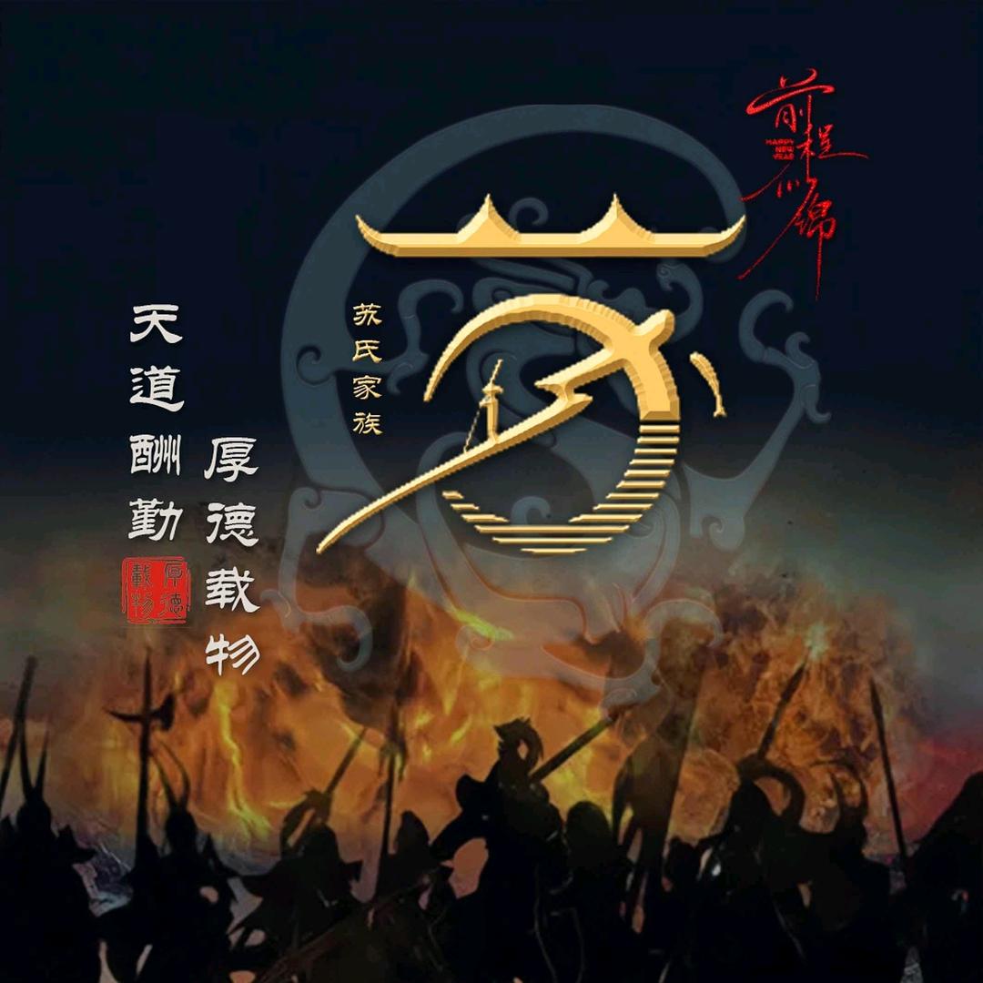 小苏