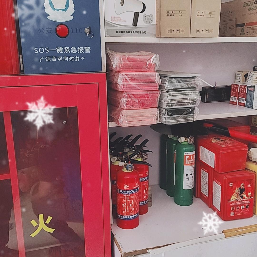 洛阳市洛龙区兵兵消防器材商行