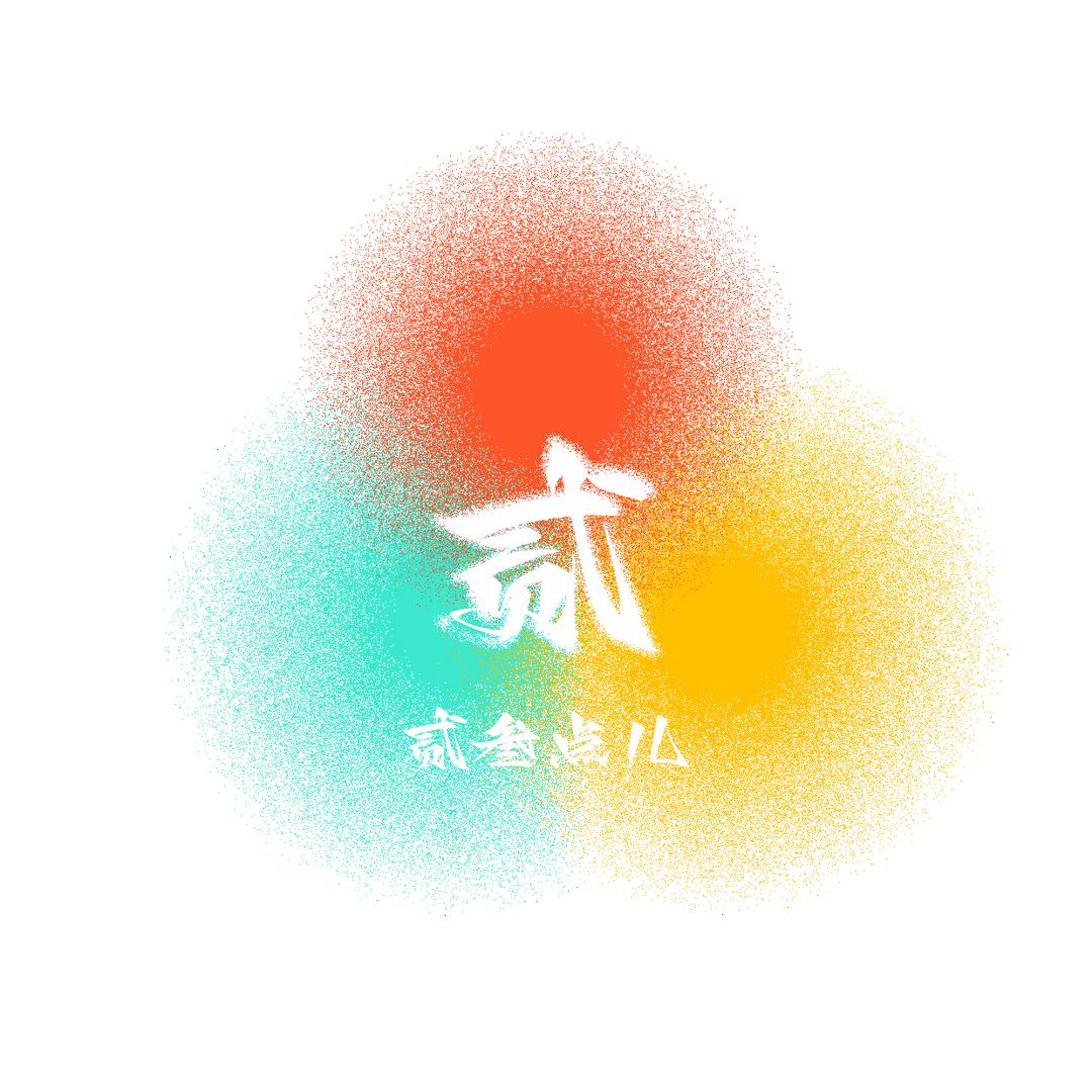 爆汉潮流运动节