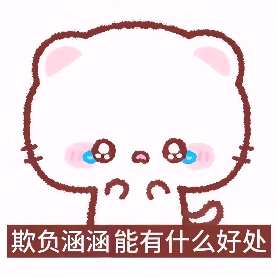 棠棠.