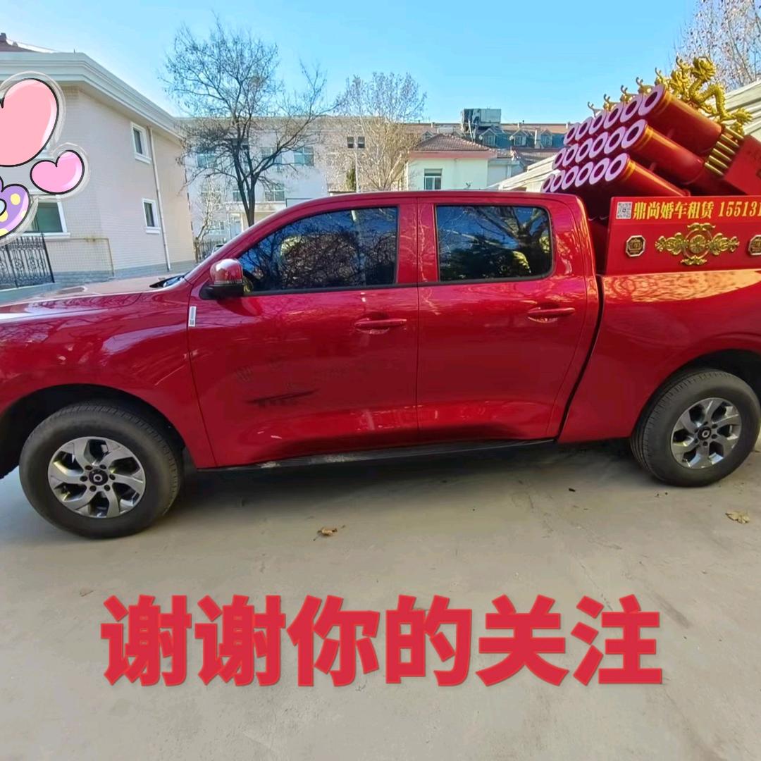 吉祥袍