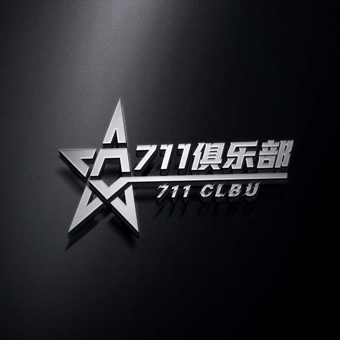 711三角洲（端游/手游）陪玩/护航