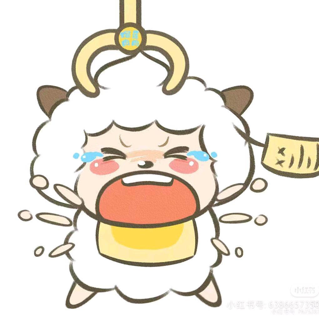 珂珂吖