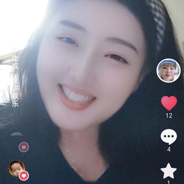 用户2042782905248爱跳舞的芳