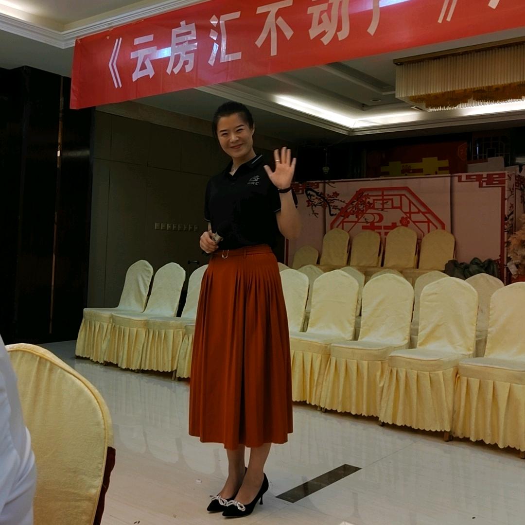 定州房产杨杨