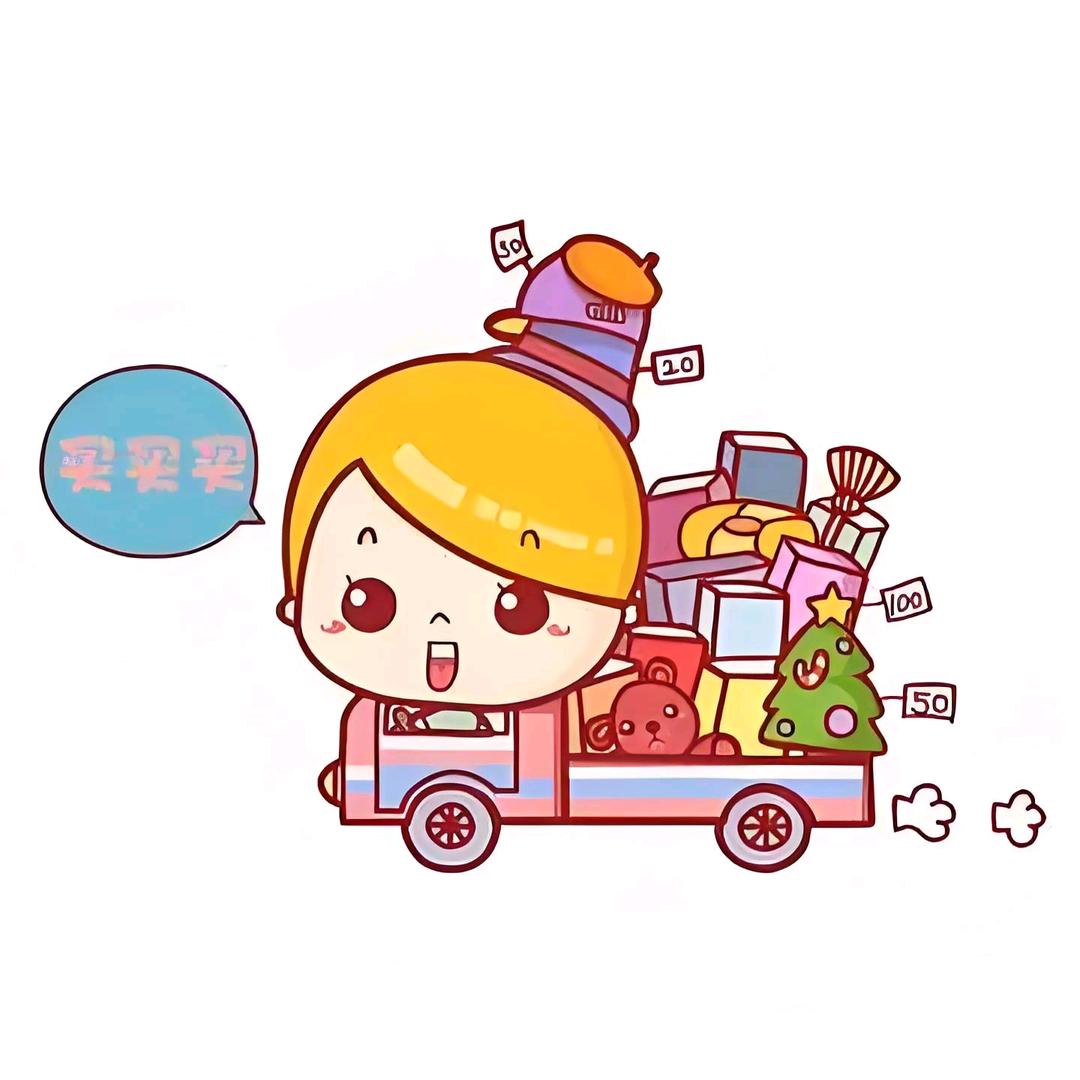 小伊伊