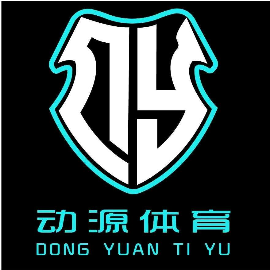 长春动源中考体育高教练