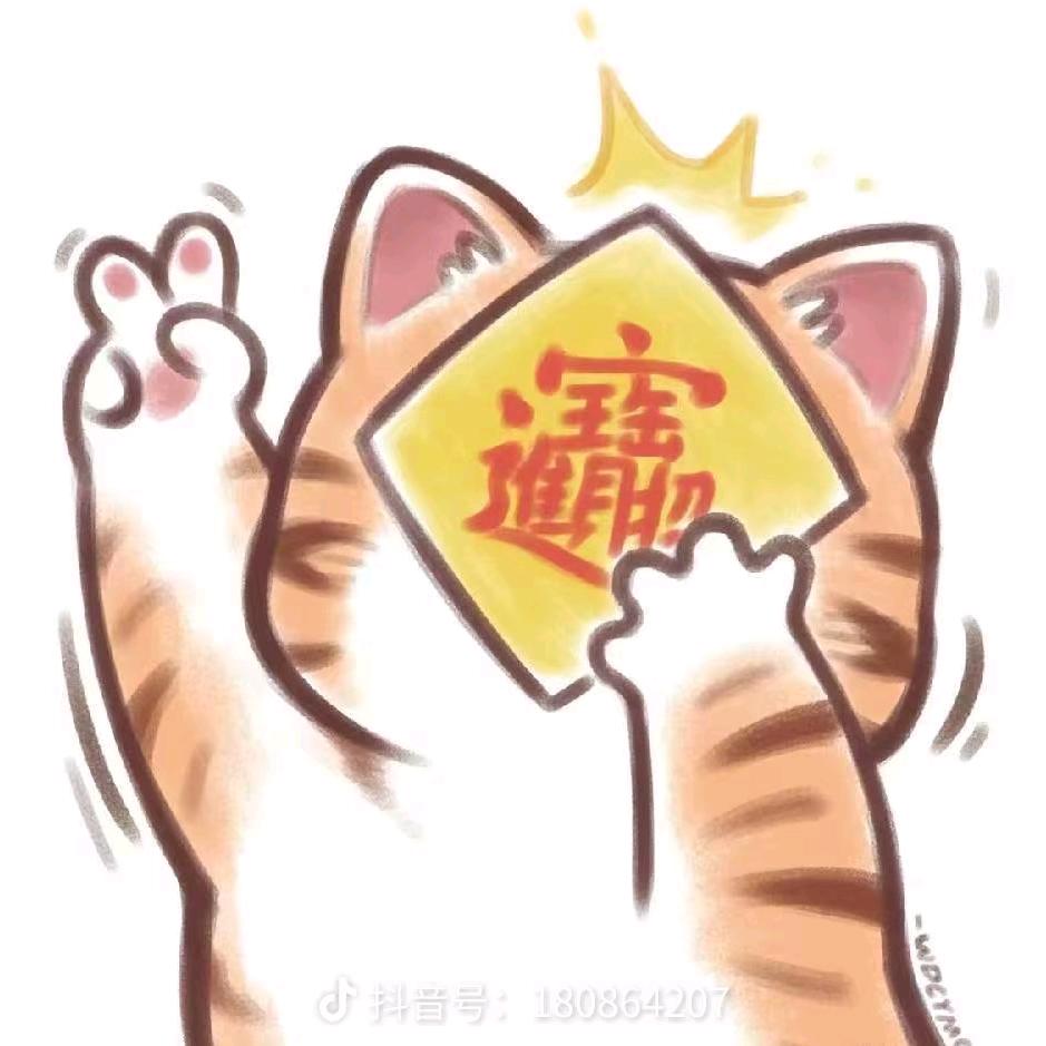財...从四面八方来🙏