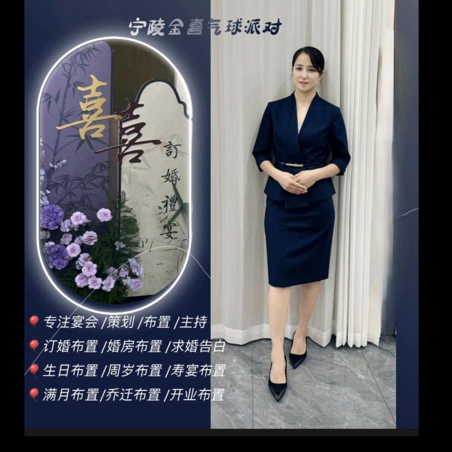 宴会设计小小