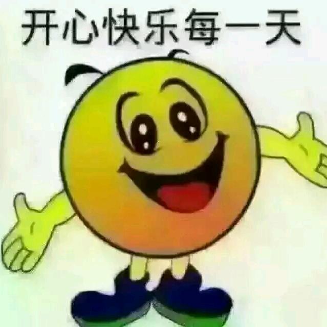 呀呀