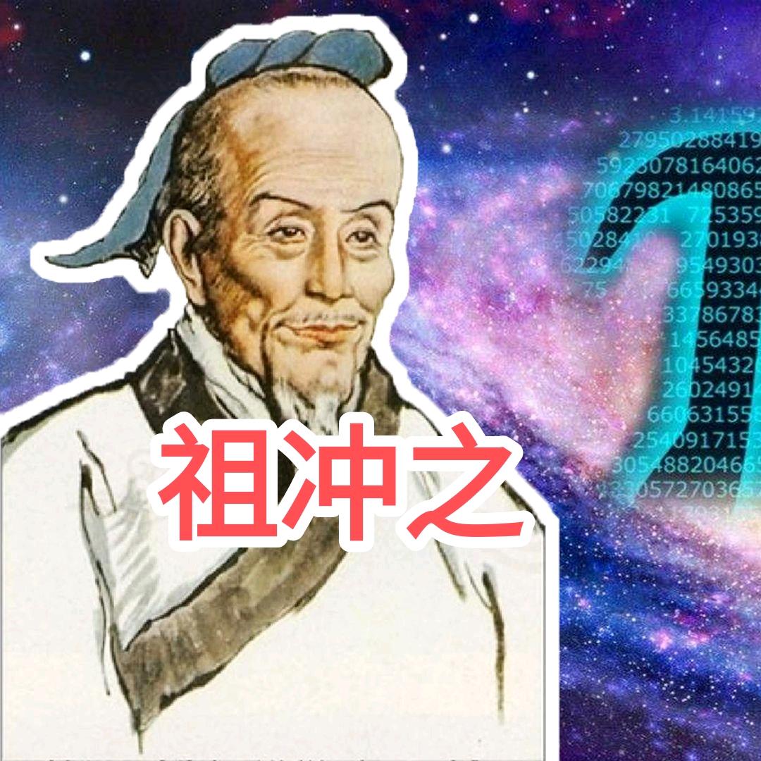 老许数学