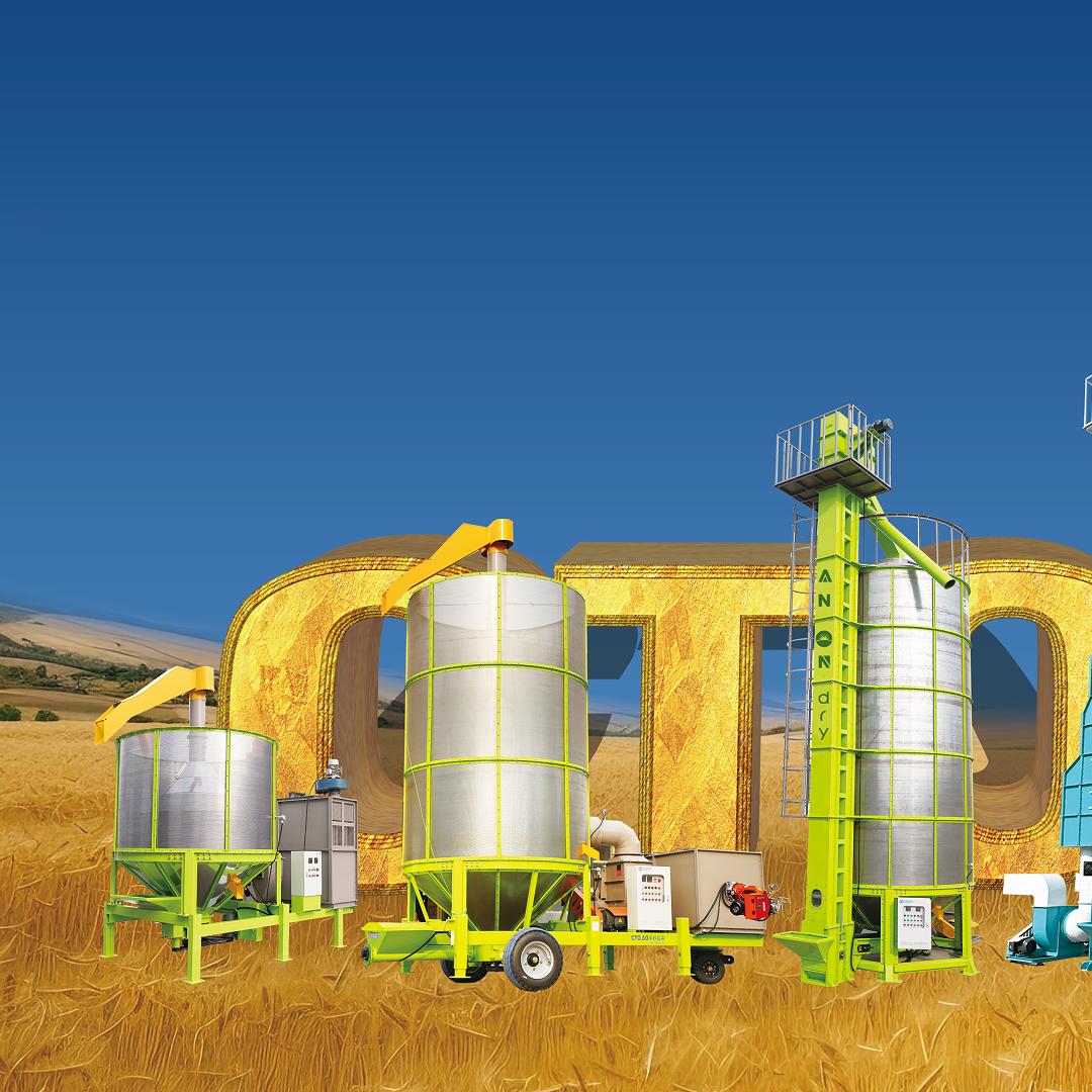 粮食烘干机对外招商Grain Dryer